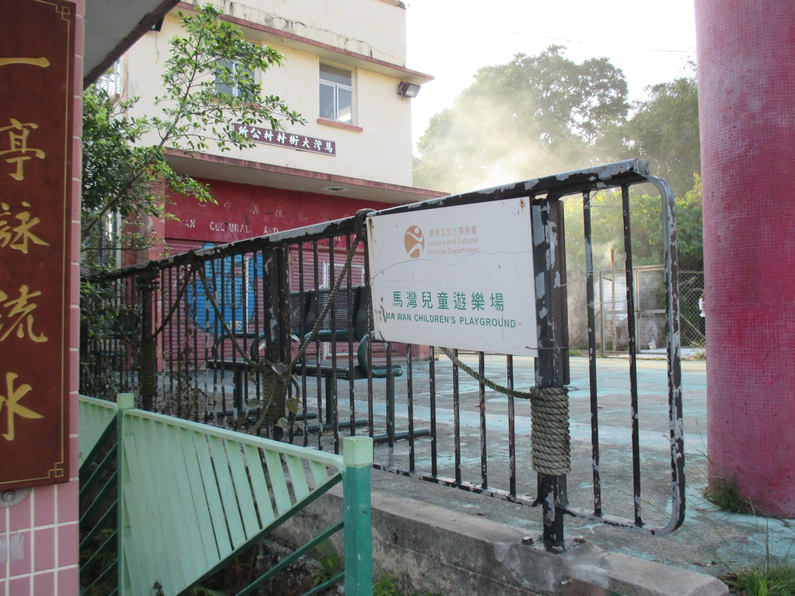 Representative outdoor children's playground